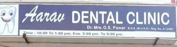 Aarav Dental Clinic | Dentist Doctors | Kaspate-Vasti-Wakad